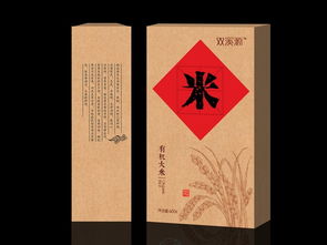 江西雙溪源有機大米 自然饋贈，包裝新生，廣告傳情